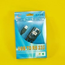 USB轉RS232轉接線｜線長70cm｜SY-RS232-01｜檢測儀專用線/USB轉串口9針 歷史價格詳細信息