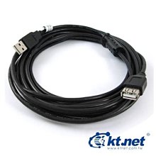 《附發票》 5.0A快充USB轉Type-c 傳輸線 BSMI認證 歷史價格詳細信息