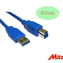USB3.0 A公B公打印線 A公對B公高速傳輸數據線  USB3.0AM-BM高速打印線數據線 3米  UB-228 歷史價格詳細信息