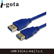 i-gota USB 3.0 A公-B公 高速傳輸線 30CM 歷史價格詳細信息