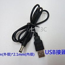 純銅芯DC5.5*2.1MM紅黑線監控線公母接頭電源線1平方DC頭轉鱷魚夾-心願便利店 歷史價格詳細信息