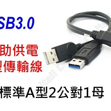 USB3.1標準 Type-C 彎頭 90 度 公對母 轉接頭 方向上下或左右 歷史價格詳細信息