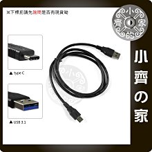 APPLE  Macbook 充電傳輸線 mac 筆電 3A USB C Type C 歷史價格詳細信息
