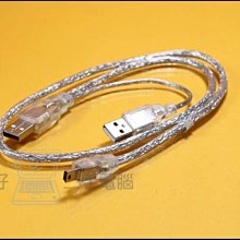 樺仔南港店 高品質 USB3.0 轉 Micro B 1.5米 大容量行動硬碟通用 MICRO USB3.0 傳輸線 歷史價格詳細信息