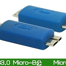 [micro USB公 對 micro USB公]x1, USB 3.0轉接頭 , U3資料傳輸線材接頭, USB3.0 價格比較,價格查詢,歷史價格詳細信息