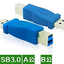 【線材】USB 3.0 公轉母 延長線 上下左右彎頭90度好品質 轉接頭 USB3.0數據直角 歷史價格詳細信息