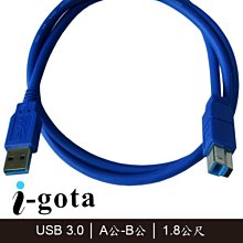 i-gota Cable 支援8K電視 HDMI 2.1 真高畫質 3米 影音線 H21-03CA 歷史價格詳細信息