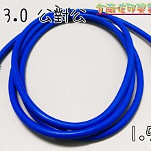 充電傳輸USB線  支援2A  安卓手機 MicroB  1.5米  UB-461 歷史價格詳細信息