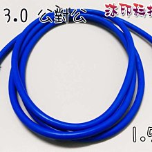 [沐印國際] 附發票 傳輸線 USB 2.0 延長線 轉接線 公對母 連接線 10米 USB 加長線 數據線 黑色 歷史價格詳細信息