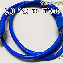 USB3.0 A公 To B公 高速傳輸線 25/50/100/200cm 適用 印表機傳輸線 列印機線 歷史價格詳細信息