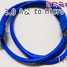 [沐印國際] 附發票 傳輸線 USB 2.0 延長線 轉接線 公對母 連接線 10米 USB 加長線 數據線 黑色 歷史價格詳細信息