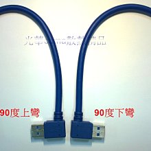 現貨 90度光纖公對母轉接頭 音訊轉接頭 方口轉方口光纖轉換頭 歷史價格詳細信息