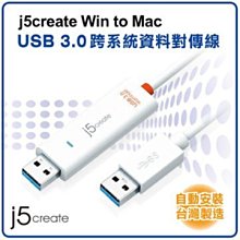 喬格電腦 凱捷 j5 create USB 3.0 Gigabit LAN 超高速外接網路卡(JUE135) 歷史價格詳細信息