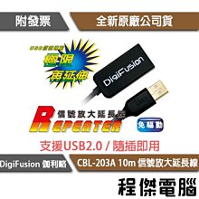 伽利略 DigiFusion USB 2.0 10/100 網路卡 RHU06 (不挑色) 歷史價格詳細信息