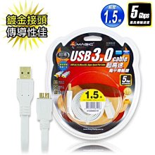 USB3.0 A公/Micro B公1.5M扁線- 歷史價格詳細信息