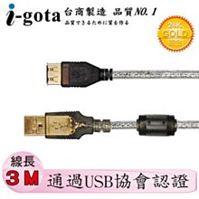 【好印樂園+2支下標區】BROTHER TN-360/TN360 環保碳粉匣 DCP-7030/7040/HL-2140 歷史價格詳細信息
