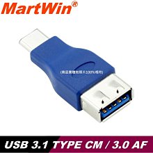 【MartWin】USB 3.0 19Pin - 2AF機箱後擋板連接線 歷史價格詳細信息