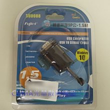 USB轉RS232轉接線｜線長70cm｜SY-RS232-01｜檢測儀專用線/USB轉串口9針 歷史價格詳細信息