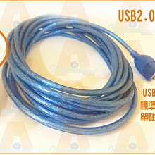 ☆大A貨☆ 20公分 3.5MM 2環3節公對母音源線 音源延長線 AUX音源線 歷史價格詳細信息