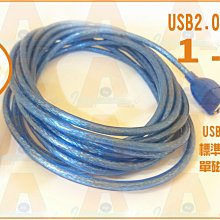 ☆大A貨☆ 20公分 3.5MM 2環3節公對母音源線 音源延長線 AUX音源線 歷史價格詳細信息