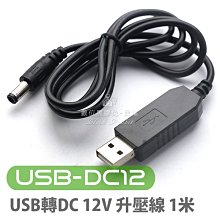 DC12V 數位式溫度控制風扇(本產品已配好線,接上DC12V就可以使用) 歷史價格詳細信息