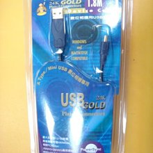 【全冠】180公分 RS232轉接線-RS232 9公轉9母 DIN 9針對9孔訊號線 RS232公轉公(VN4063) 歷史價格詳細信息