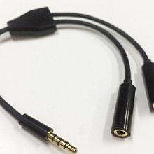 耳機分享線1分2口 電腦音源擴接線3.5mm公-3.5mm母頭x2 適用:電腦 MP3 MP4手機音響設備等 歷史價格詳細信息