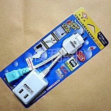 威電 3.4A USB智慧快充 1開4座3孔15A電腦延長線 過載自動斷電 (6尺/1.8米) CU3141《新安規》 歷史價格詳細信息