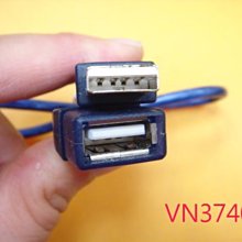 【全冠】 USB2.0A公轉USB2.0母訊號線.USB公轉母 USB公/母 30公分《VN3740》 價格比較,價格查詢,歷史價格詳細信息