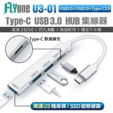 HUB-01 USB3.0 七孔超高速集線器 歷史價格詳細信息