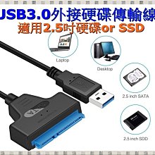 硬碟快速外接線 隨插即用 SATA轉USB SATA轉Type-C 2.5吋 3.5吋 硬碟 光碟機 易驅線 歷史價格詳細信息