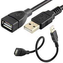 【含稅】USB 線長1.5m 帶磁環 公對公 兩頭都是USB公口 usb2.0 延長線A-A 216-01730 歷史價格詳細信息