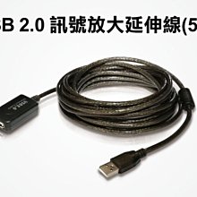 Uptech C417 USB 2.0 訊號放大延伸線(5米) 歷史價格詳細信息