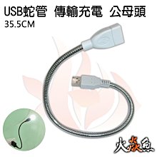 火焱魚  USB A公 對 A母 延長線 150cm 帶濾波 連接線 可 傳輸 充電 歷史價格詳細信息