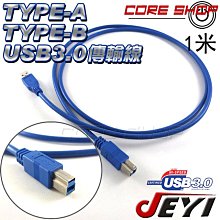 ☆酷銳科技☆JEYI USB 3.0/3.1 / 2 PORT 前置面板擴充/5.25光碟機位置/可固定SSD-GB23 歷史價格詳細信息