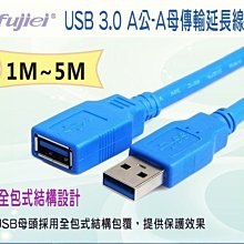 ?保固一個月?USB3.1 Type-c公對 USB 3.0 A母高速傳輸OTG資料擴充線 鋁殼 15CM 歷史價格詳細信息