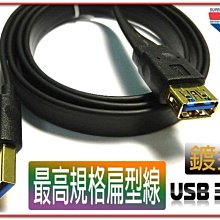 新莊八德《含稅 支援 1.4版本》HDMI公 - Micro HDMI公 1.5米 鍍金 支援平板 相機 手機 筆電 歷史價格詳細信息