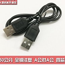 500cm 雙公頭【阿財電料】TRS-A50 音響 VF 音源線 音箱 功放板 擴大機 5米 喇叭 音頻線 3.5mm 歷史價格詳細信息