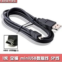 全銅 Mini USB 10P插座 前插后貼-貼片 迷你USB母座 耐高溫 歷史價格詳細信息