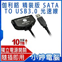 全新 SATA to eSATA 轉接線 金屬扣勾設計 排線 硬碟線 資料傳輸 歷史價格詳細信息