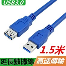 USB3.0延長線滑鼠U盤列印無線網卡投影儀攝像頭信號放大數據線10M 歷史價格詳細信息