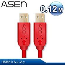 【公司貨】ASEN AVANZATO系列 USB2.0 A-Micro USB 傳輸線材-0.12M 歷史價格詳細信息