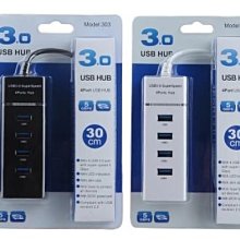 USB3.0HUB USB3.0七口集線器3.0分線器 3.0HUB全鋁合金材料 歷史價格詳細信息