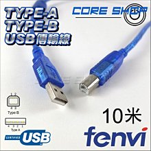 ☆酷銳科技☆FENVI USB TYPE-B 公 印表機接口 轉 USB TYPE-A 母 可互相對轉USB轉接頭 歷史價格詳細信息