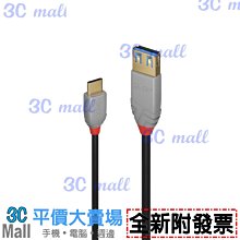 USB3.1 Type-c公 TO USB 3.0 A母OTG資料擴充傳輸線15CM (鋁合金外殼+鍍金插頭) 歷史價格詳細信息
