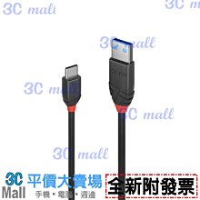 LINDY 林帝 USB3.1 GEN2 鐵殼7埠HUB集線器(3 TYPE-C + 4 TYPE-A) (43275) 歷史價格詳細信息