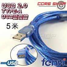 ☆酷銳科技☆FENVI USB 2.0傳輸線/Mini USB接口/ Y型線/可外接行動硬碟加電壓Y123-2 歷史價格詳細信息