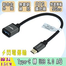 小白的生活工場*USB 3.0 A公-micro B公高速傳輸線 1M (SU0124)* 歷史價格詳細信息
