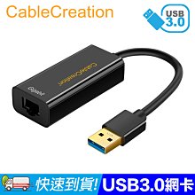 CableCreation USB3.0 公對母 1.5M延長線 5Gbps(DZ296) 歷史價格詳細信息