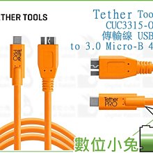 數位小兔【Tether Tools CU61RT15-ORG USB3.0傳輸線 A轉Micro B直角 4.6M 橘】 歷史價格詳細信息